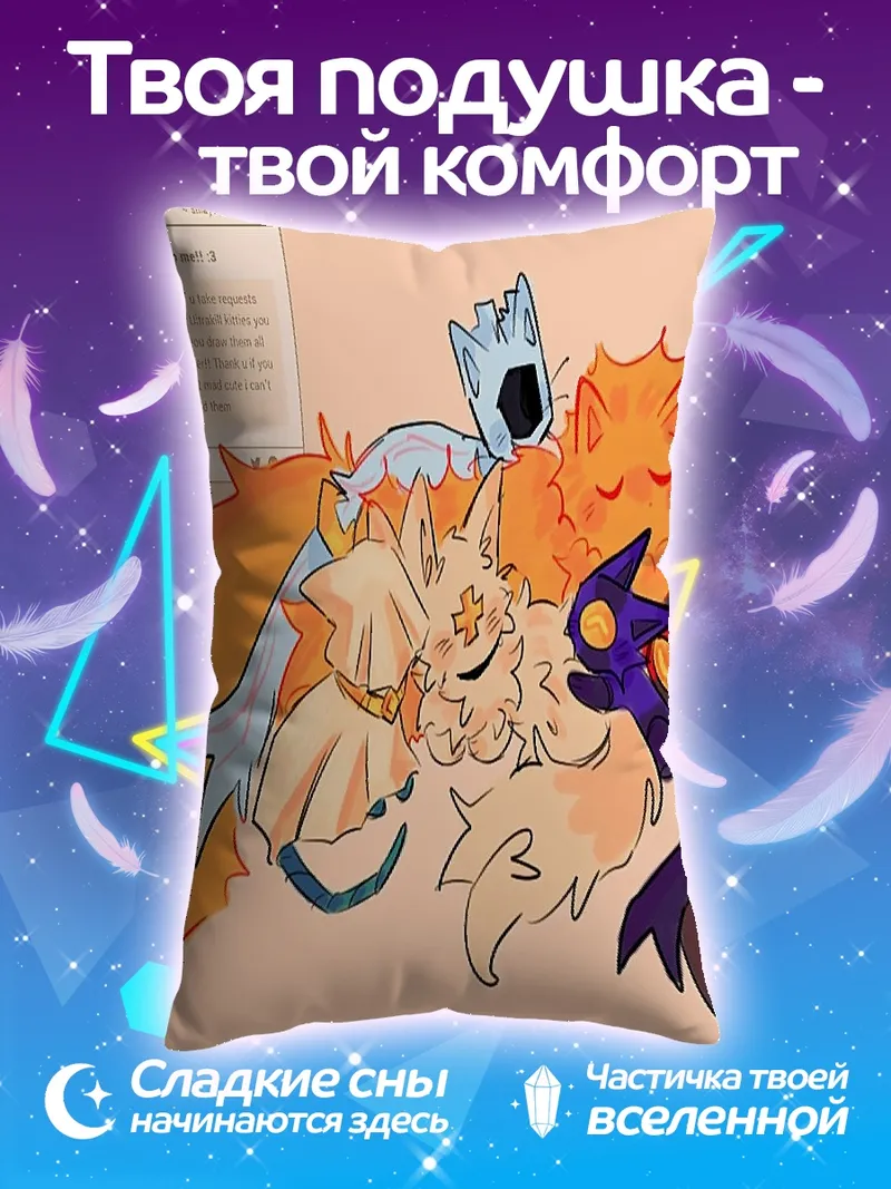 Подушка Обнимающиеся котики