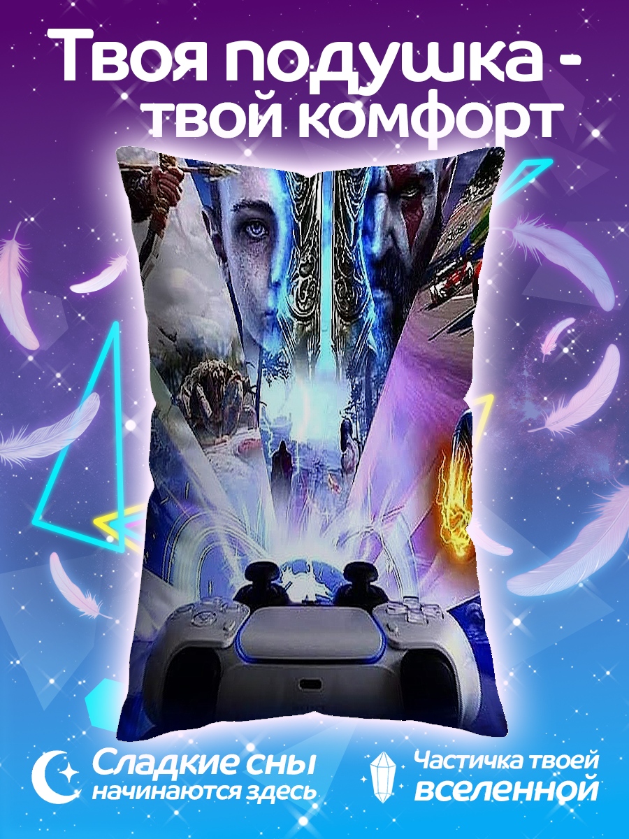 Подушка Игровой мир