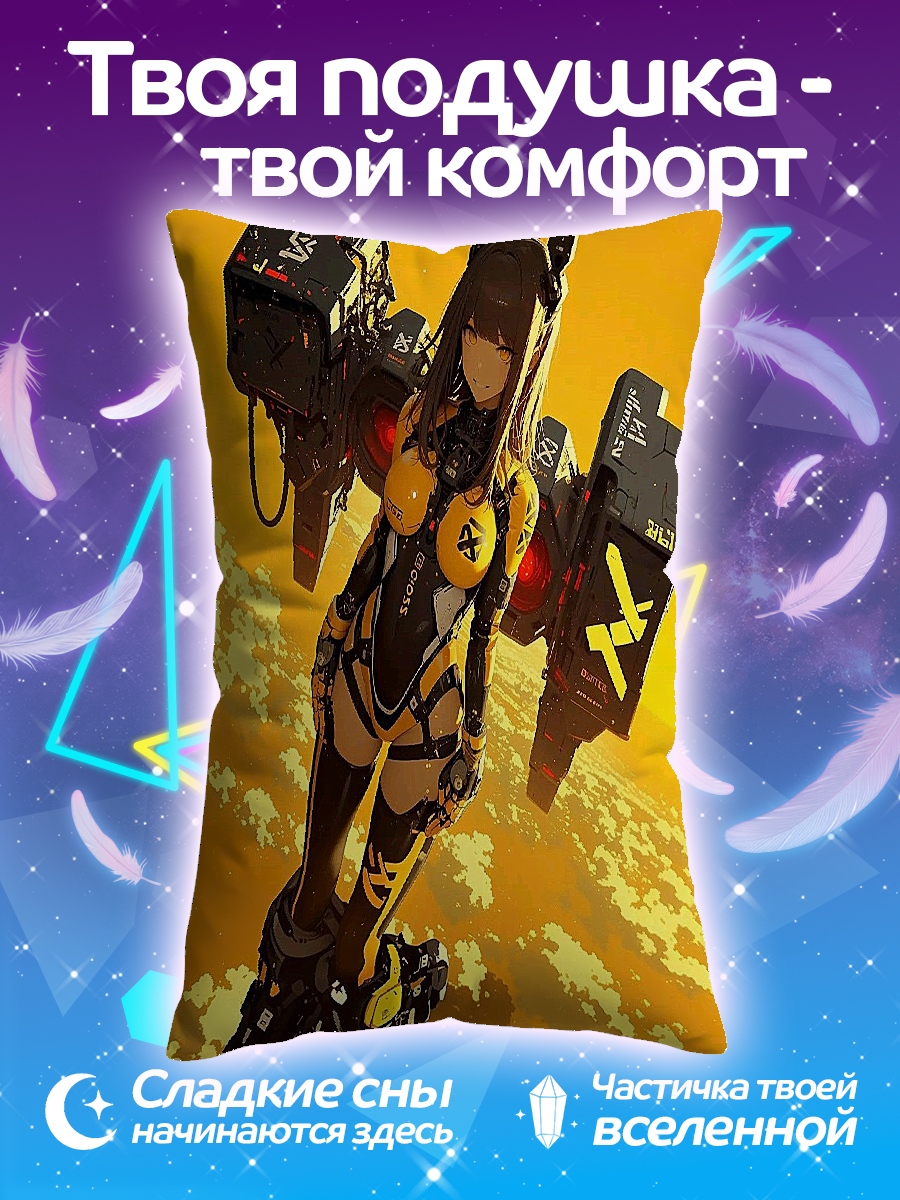 Подушка Девушка в кибер броне