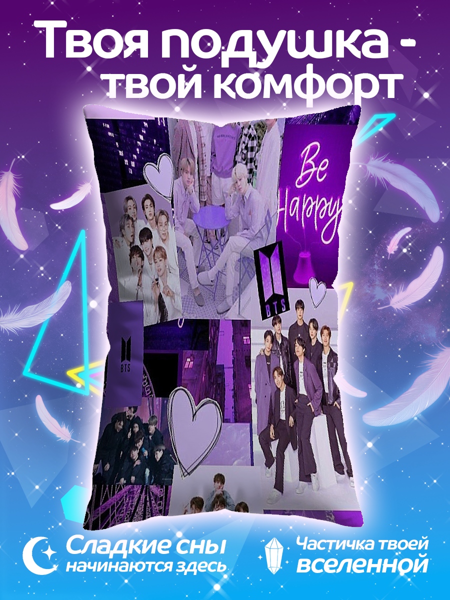 Подушка Коллаж BTS