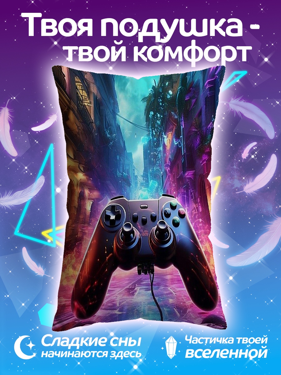 Подушка Неоновый геймпад