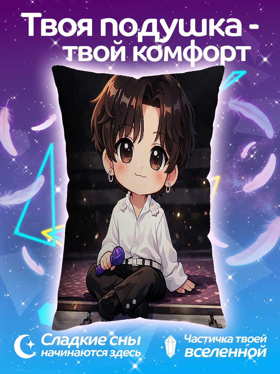 Подушка Чимин с микрофоном