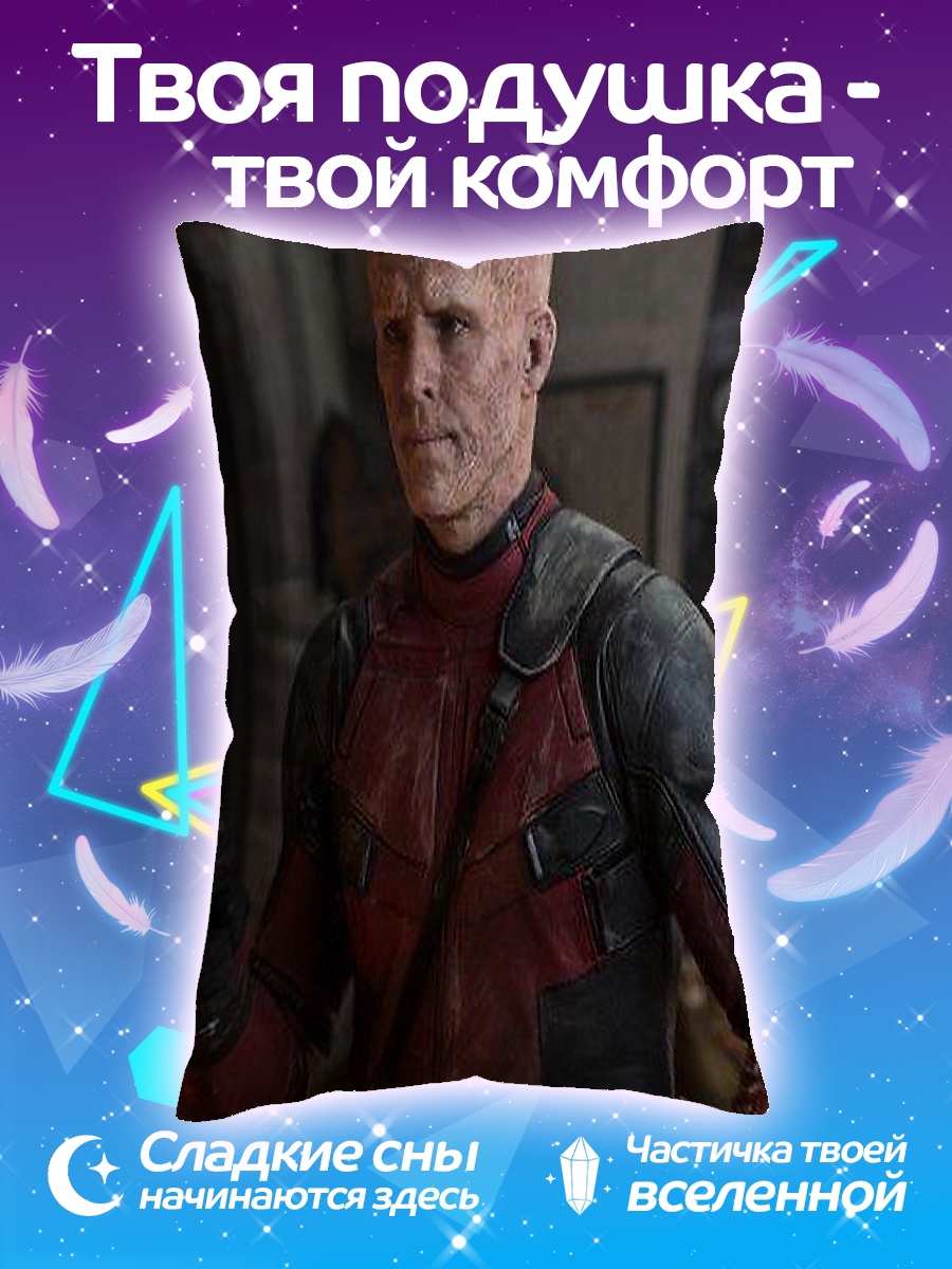 Подушка Дэдпул