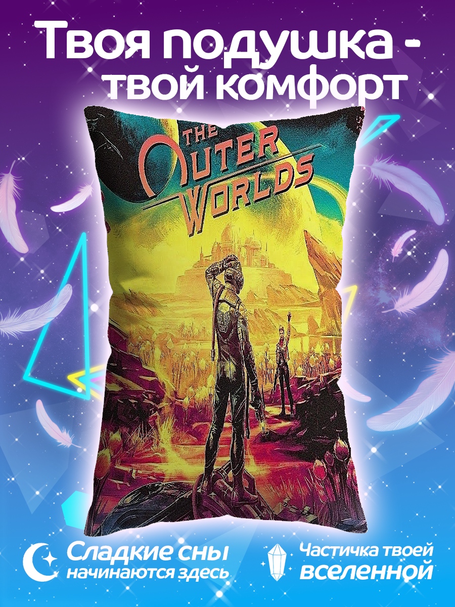 Подушка The Outer Worlds космос