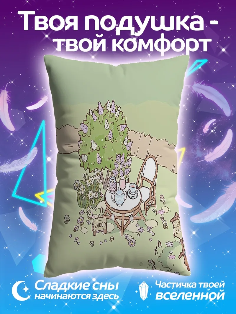 Подушка Железный трон