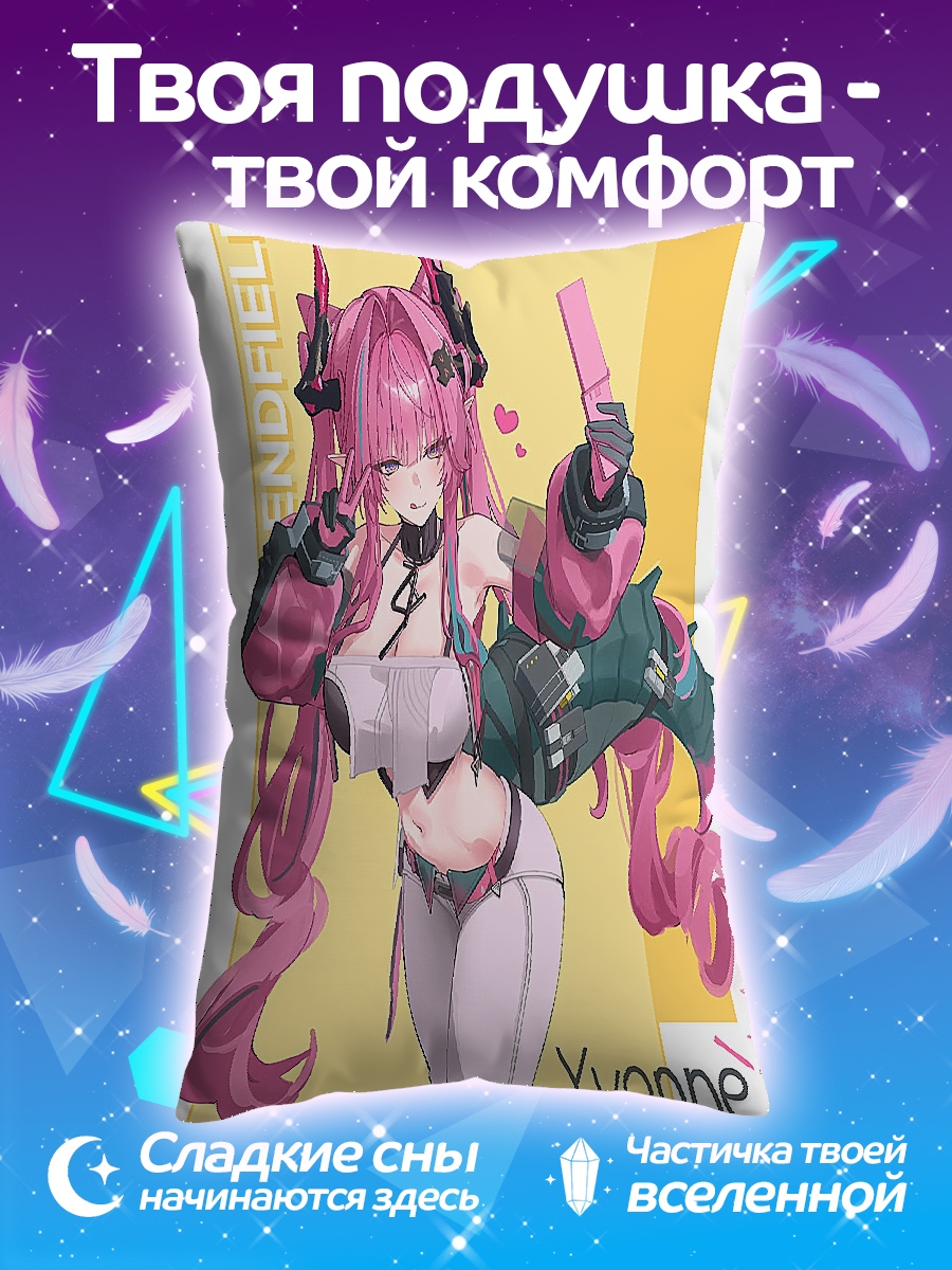 Подушка Yvonne киберпанк девушка