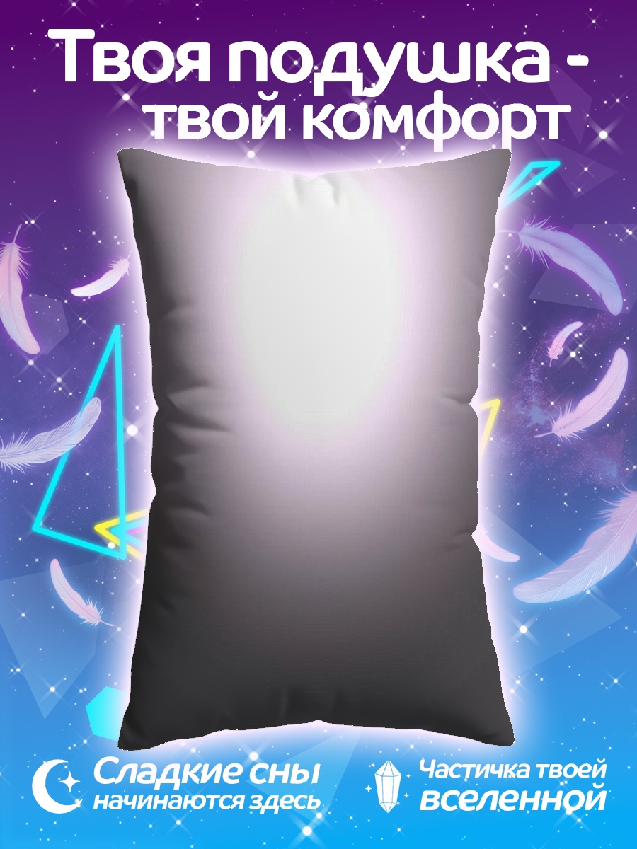 Подушка Светящийся шар