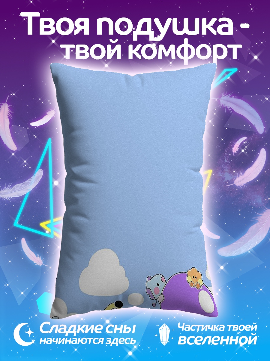 Подушка BT21 в облаках
