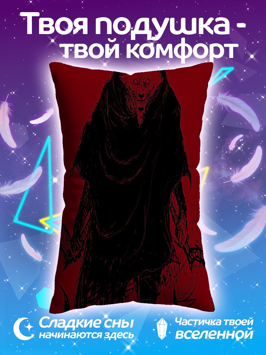 Подушка Демон в красном