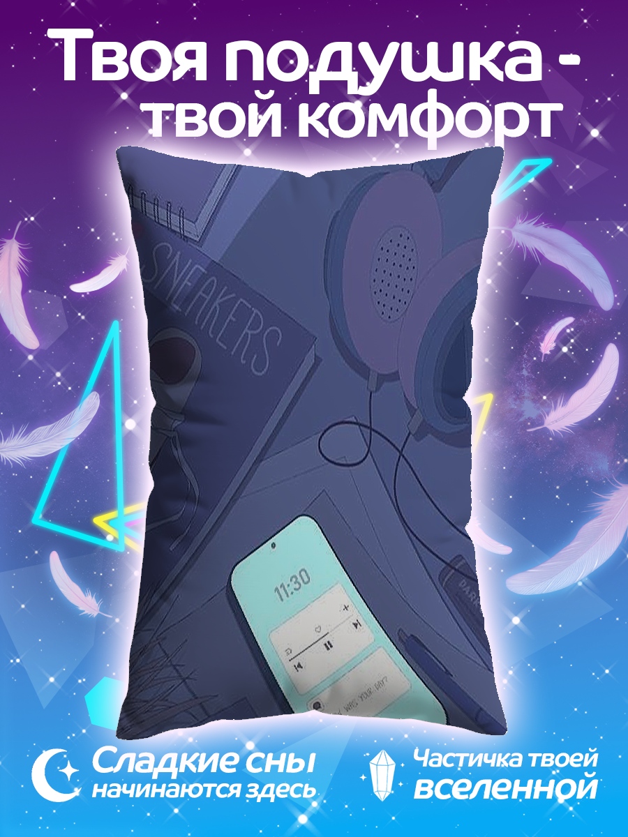 Подушка Телефон с музыкой