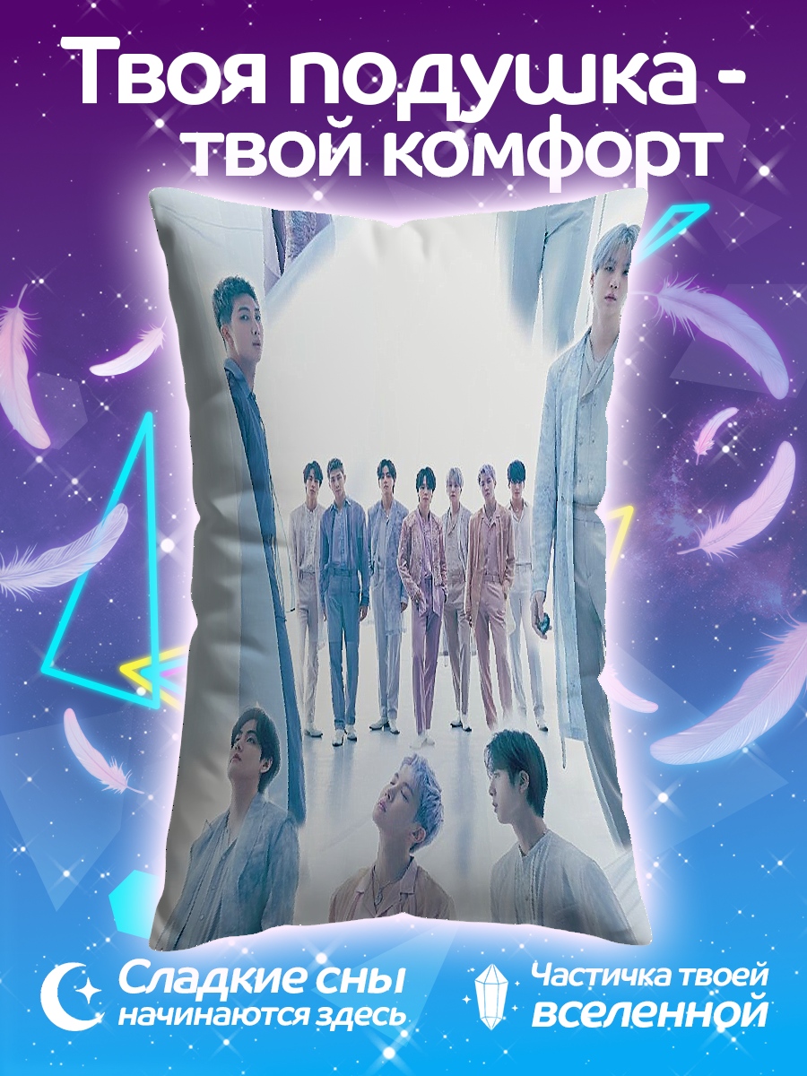 Подушка BTS в пастели