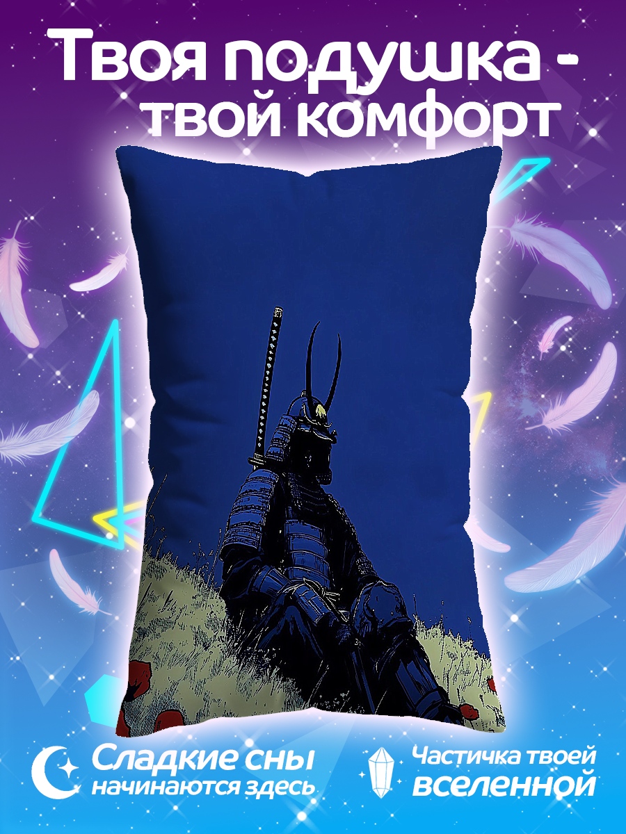 Подушка Самурай в поле
