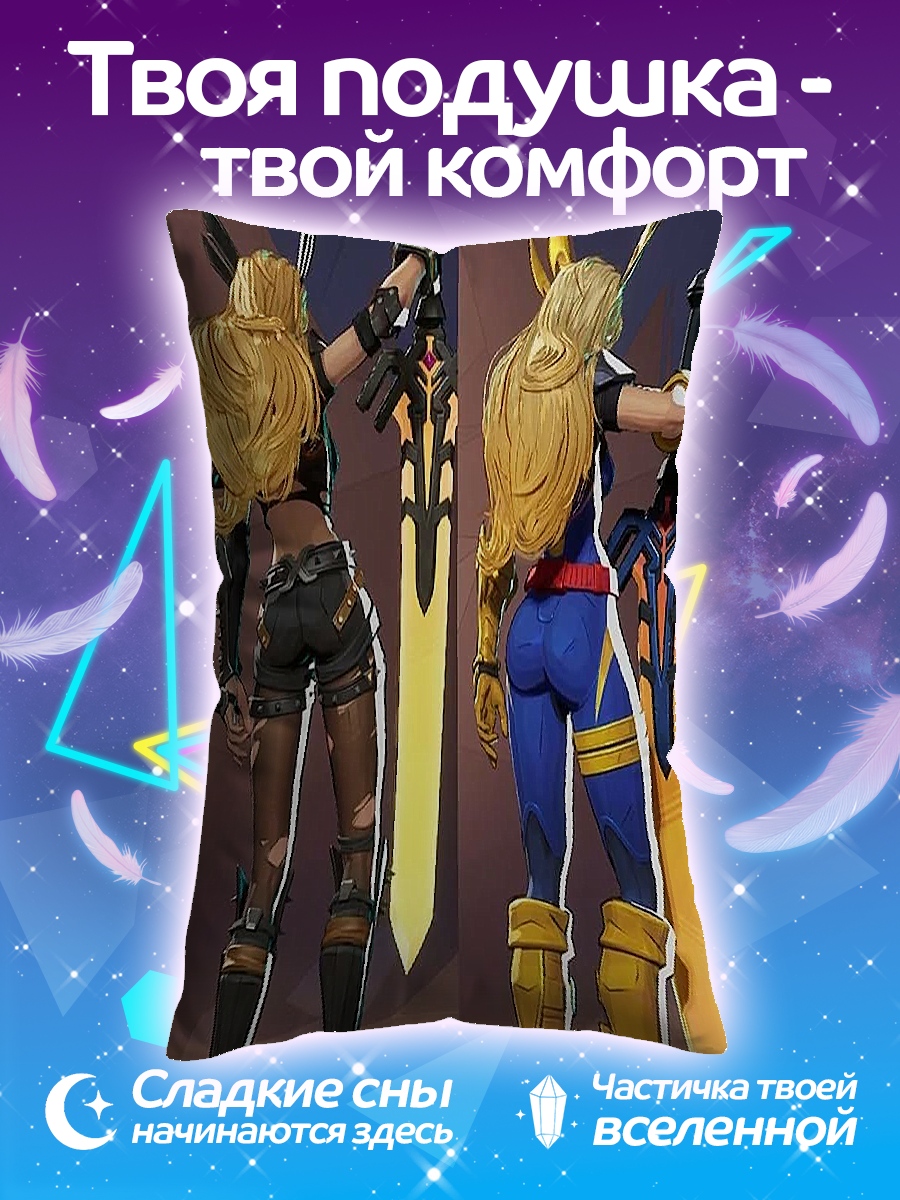 Подушка Девушка с мечом