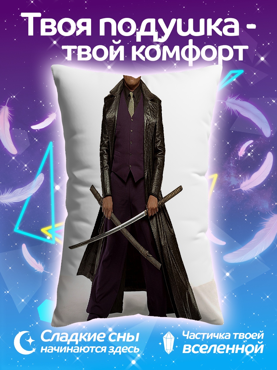 Подушка Морфеус Матрица