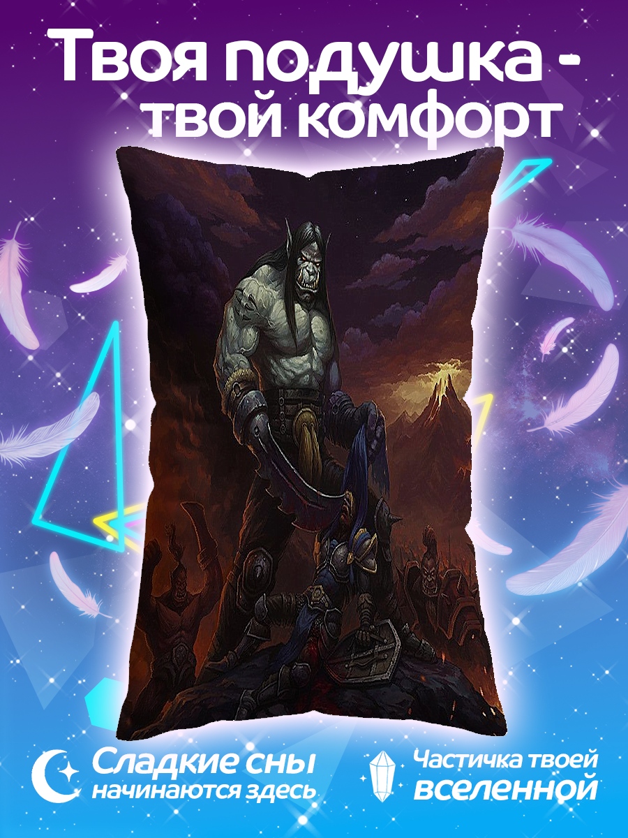 Подушка Кот и луна