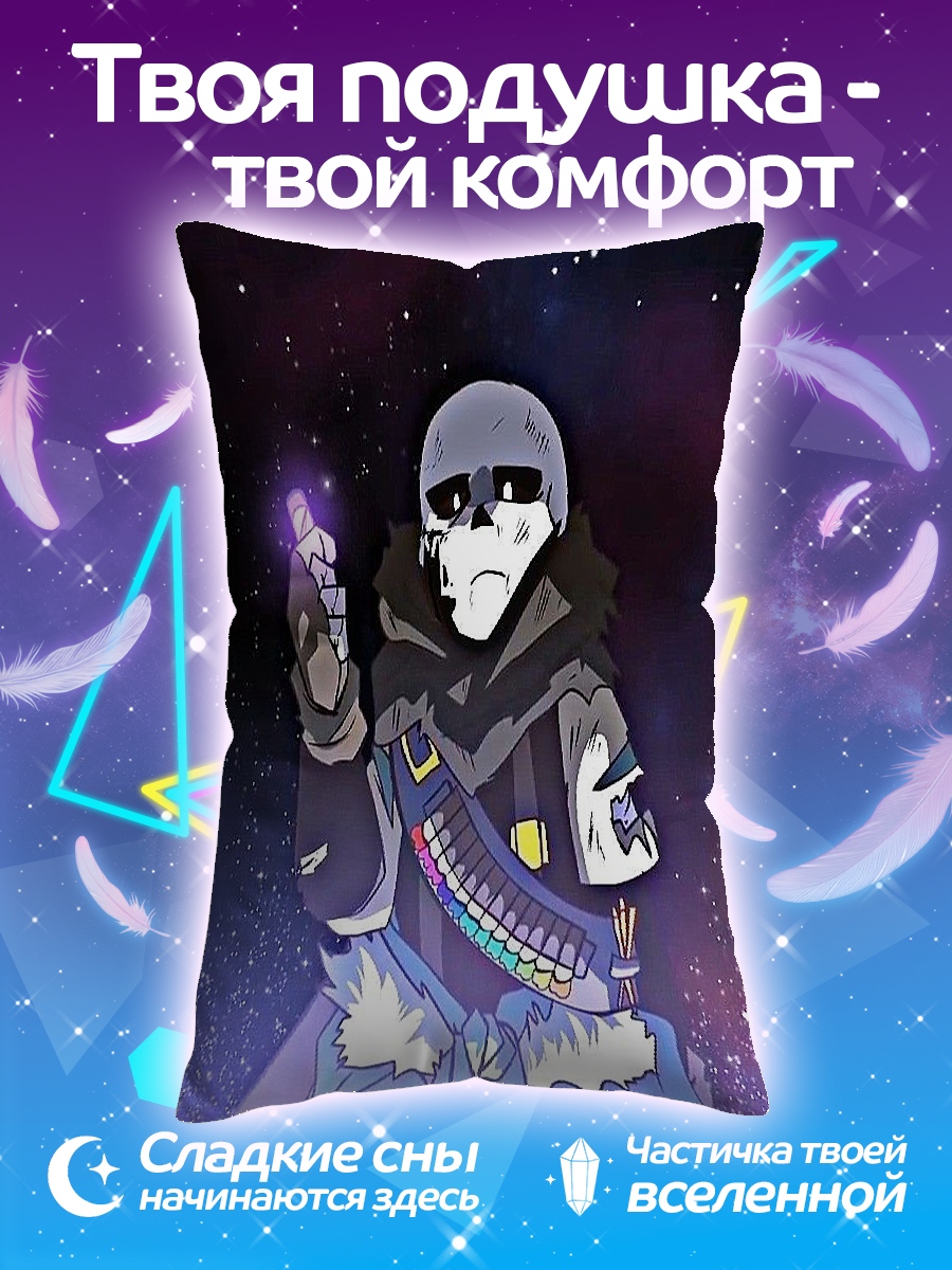 Подушка Инк Санс космос