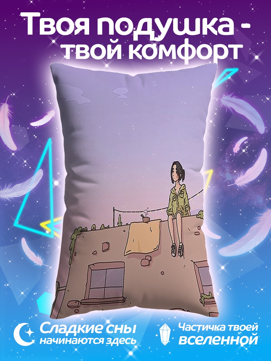 Подушка Девушка на крыше