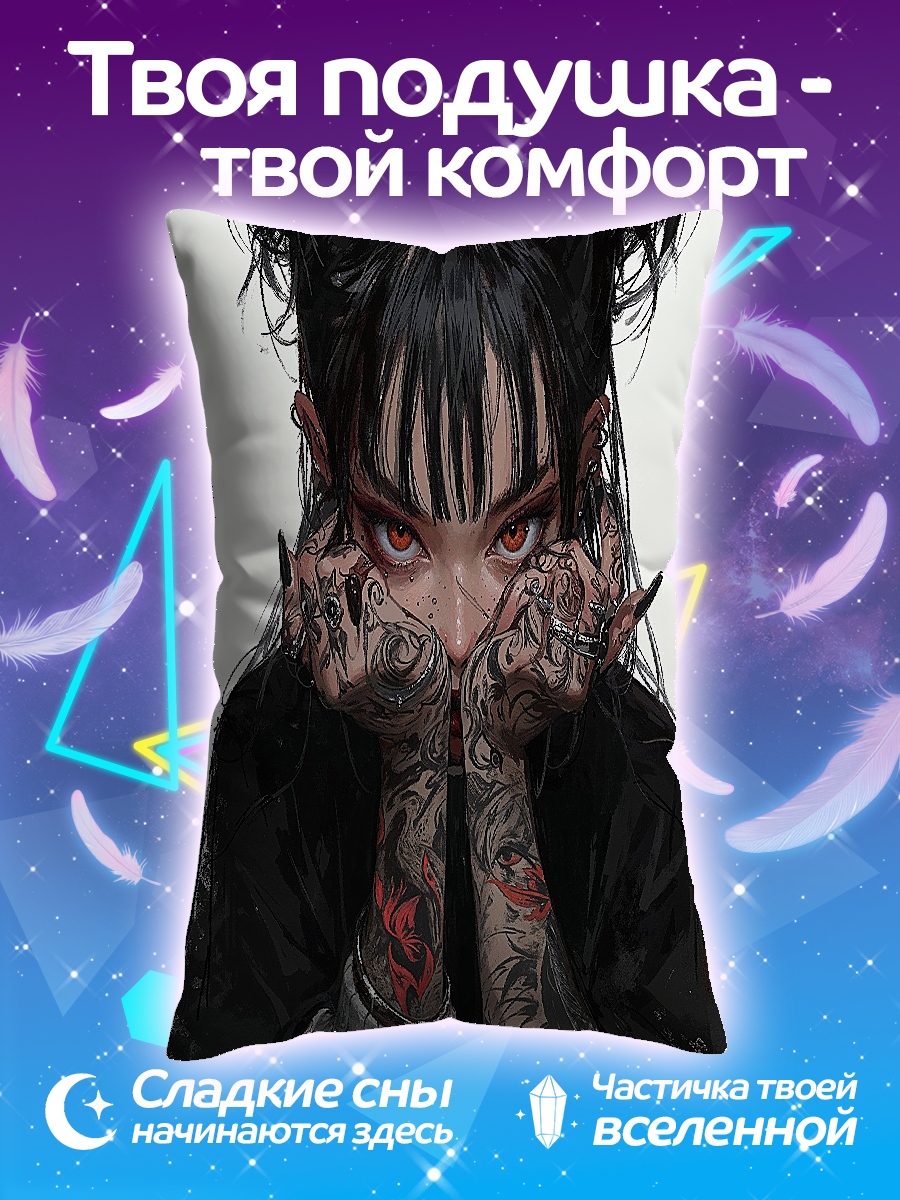 Подушка Девушка с татуировками