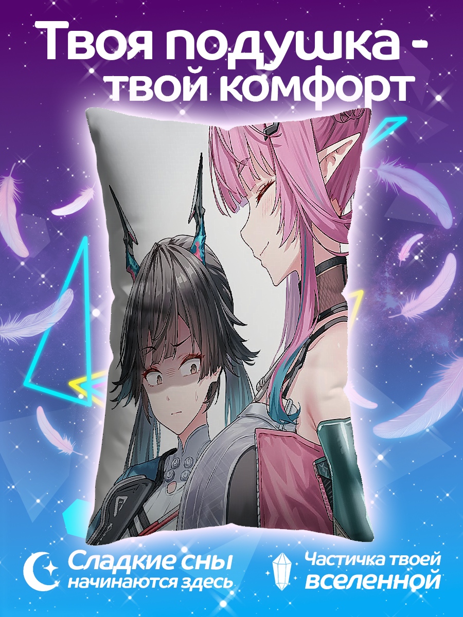 Подушка Две девушки аниме