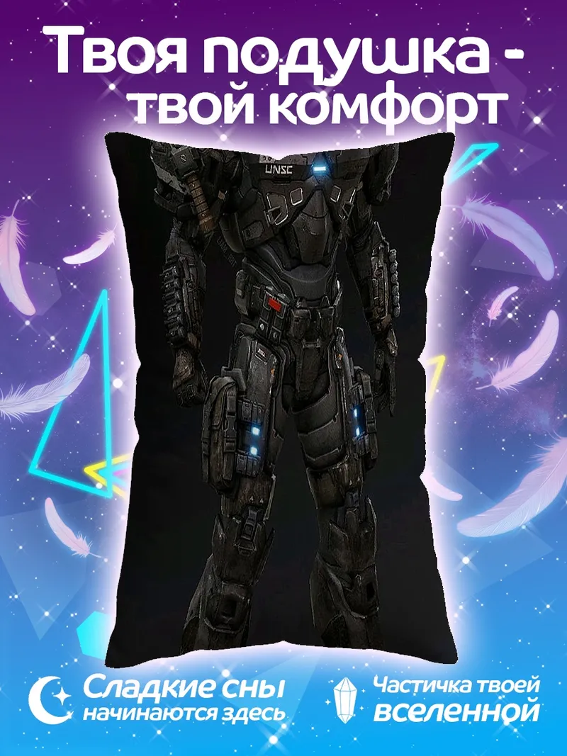 Подушка Темный воин в броне