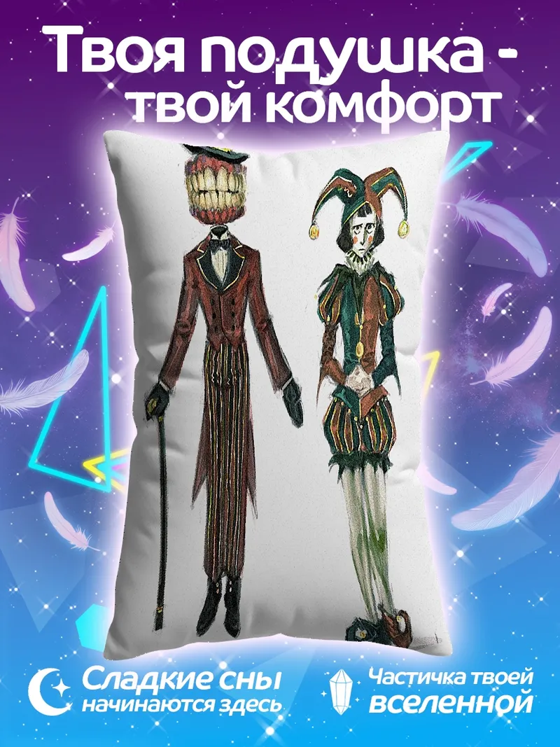 Подушка Жуткие клоуны