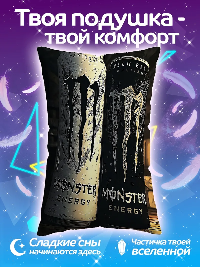 Подушка Банки Монстер Энерджи