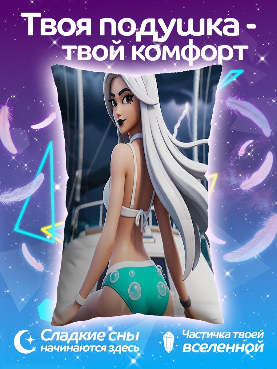 Подушка Девушка на яхте