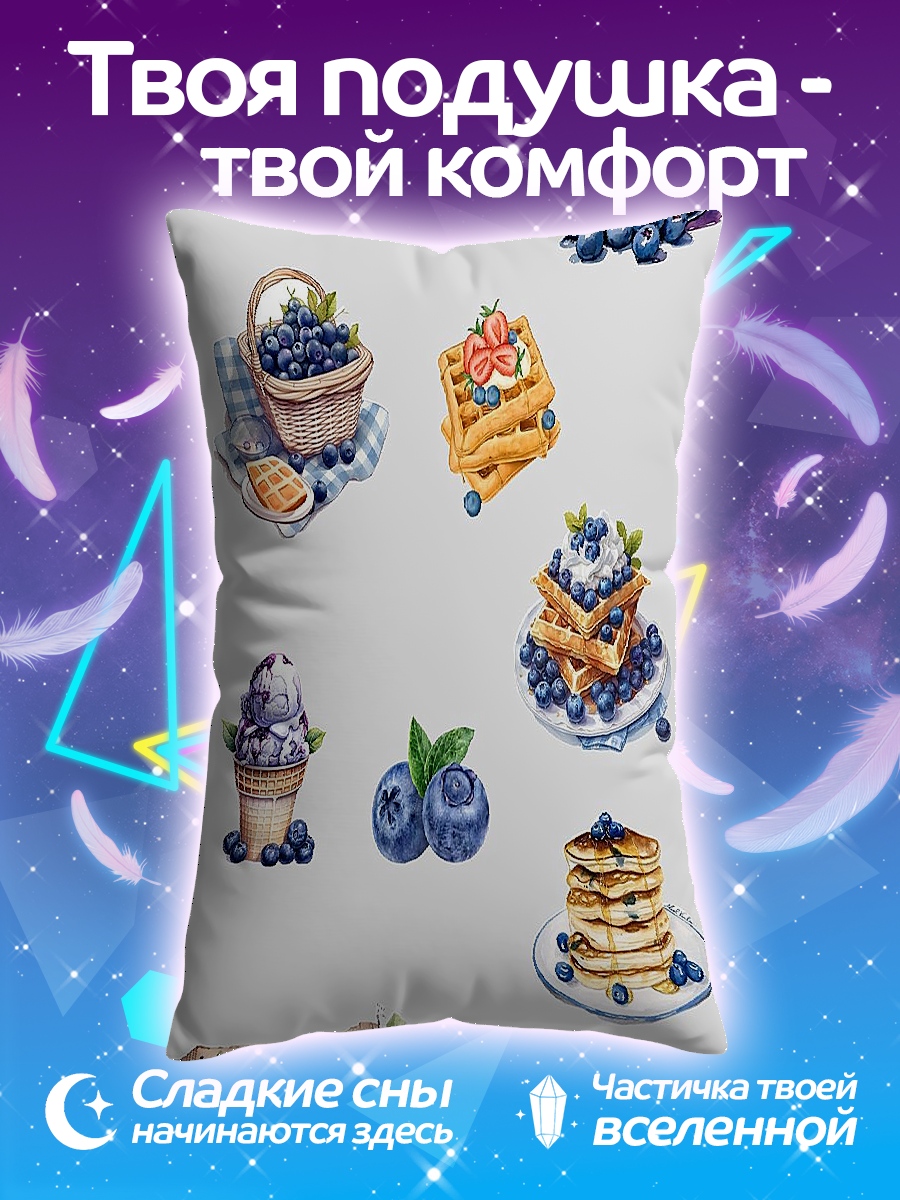Подушка Черничные десерты