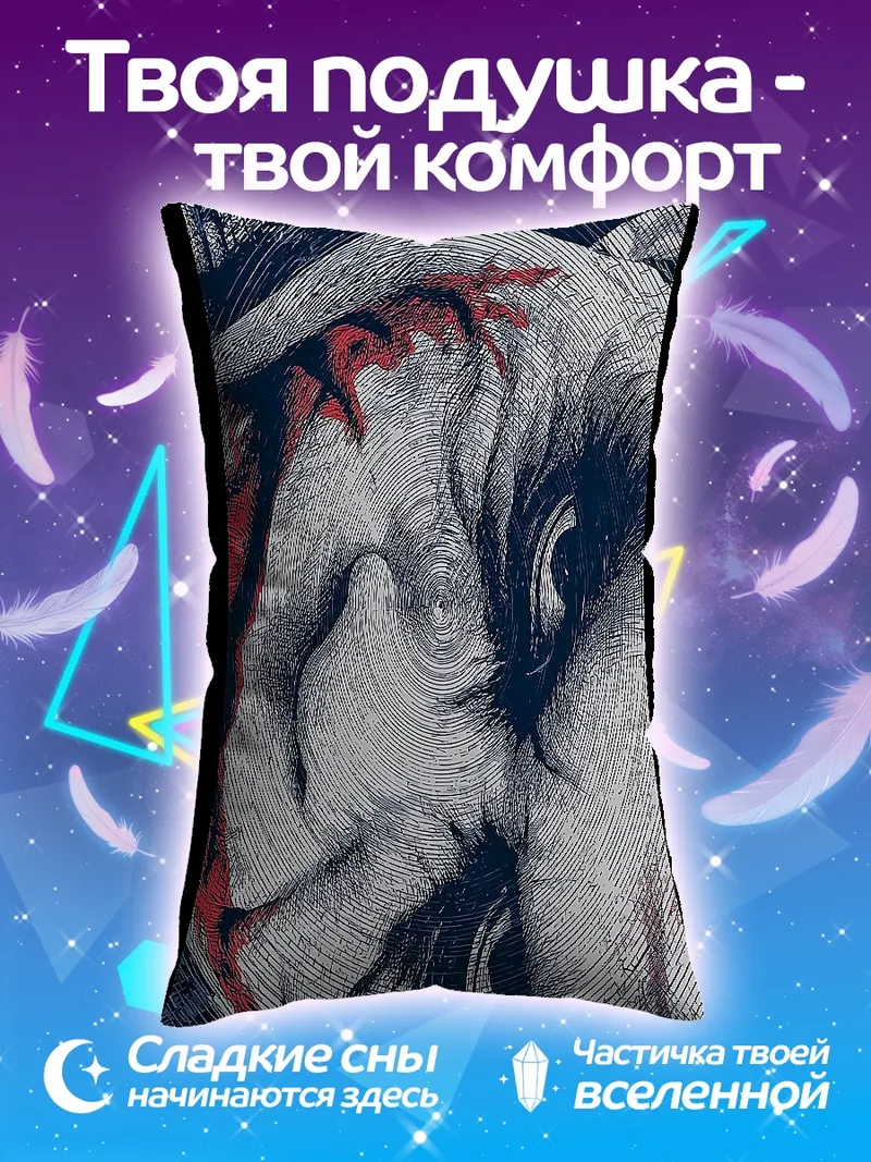 Подушка Джокер безумный смех
