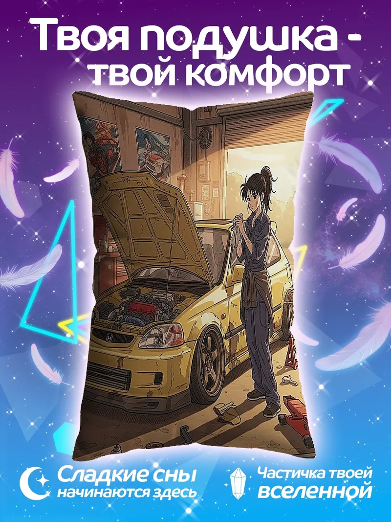 Подушка Девушка механик Honda