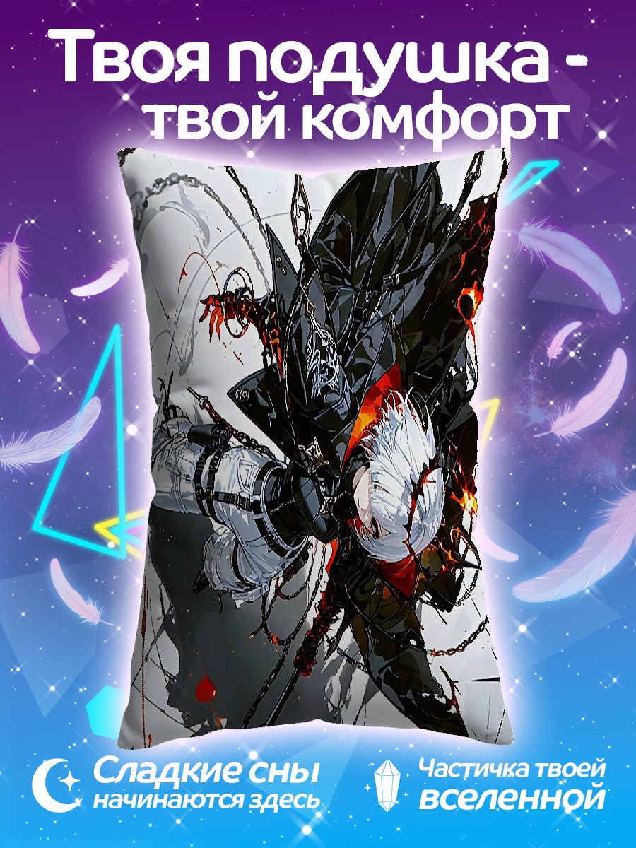 Подушка Демон с огненным клинком