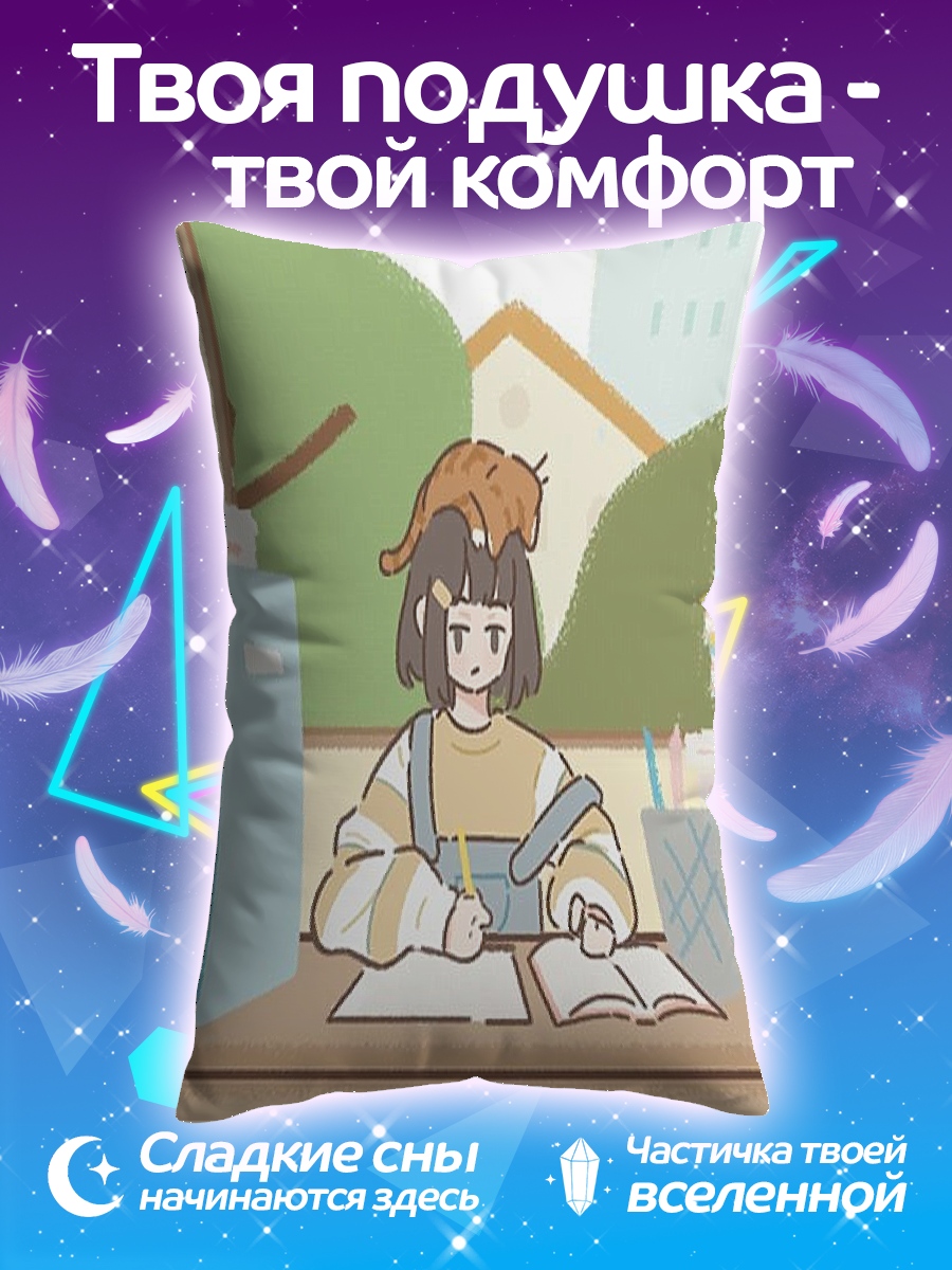 Подушка Девочка с котом