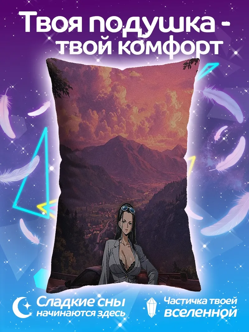 Подушка Девушка на фоне заката