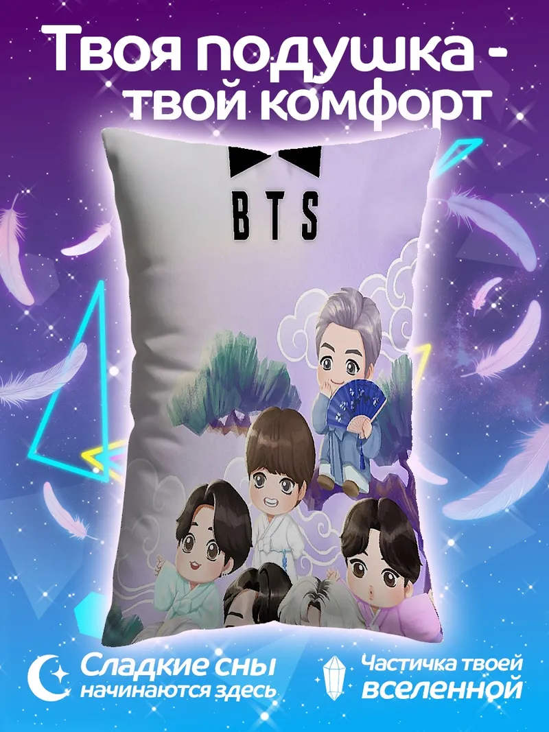 Подушка Чиби BTS на ветвях