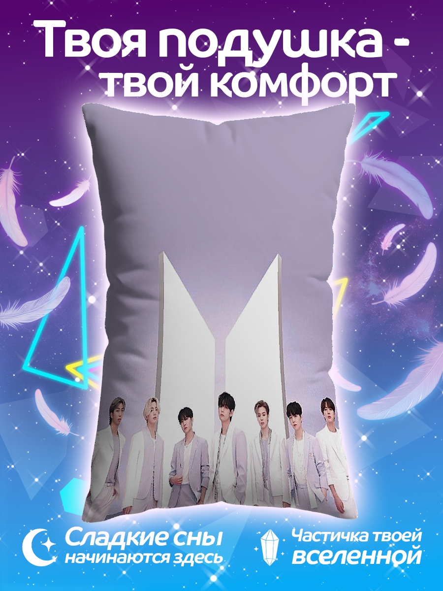 Подушка BTS группа