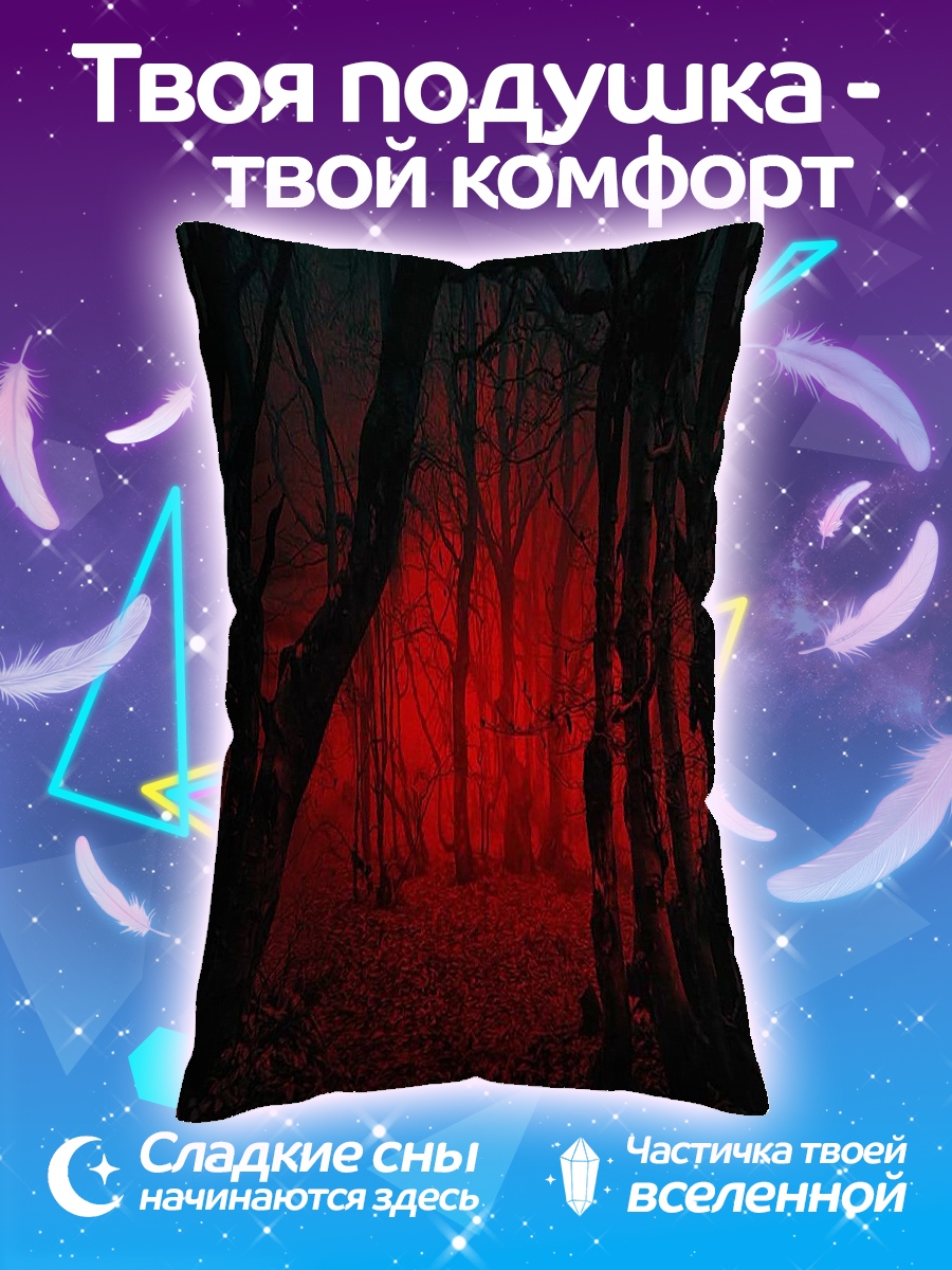Подушка Красный лес