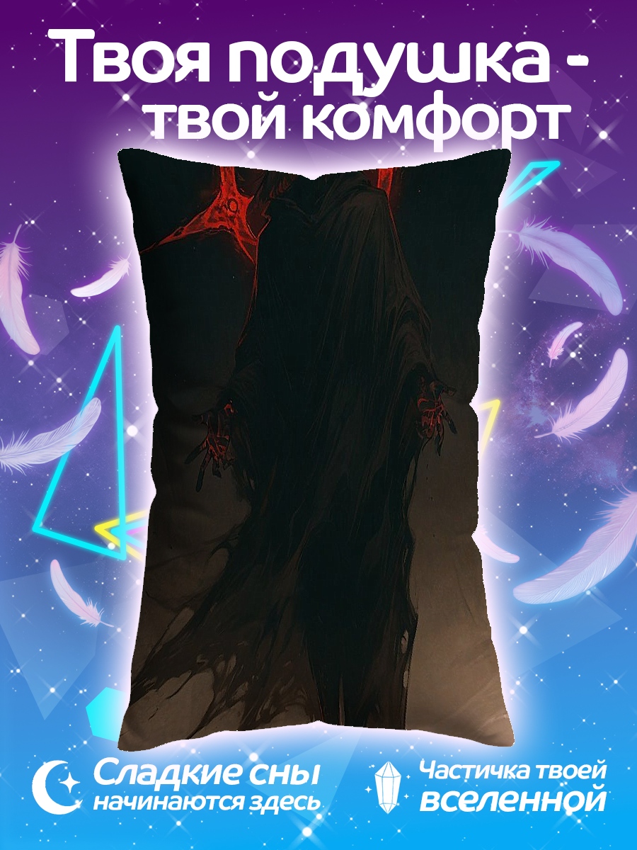 Подушка Темный властелин