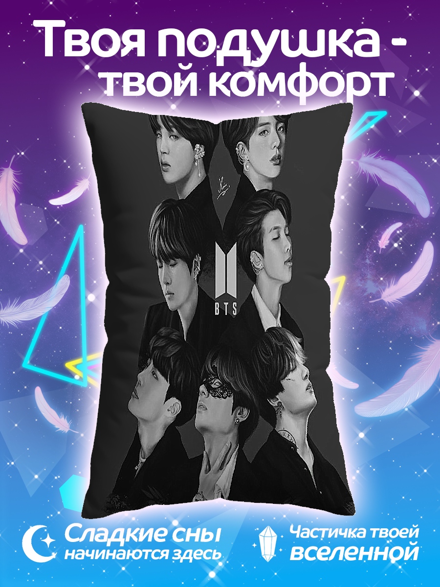 Подушка BTS портреты