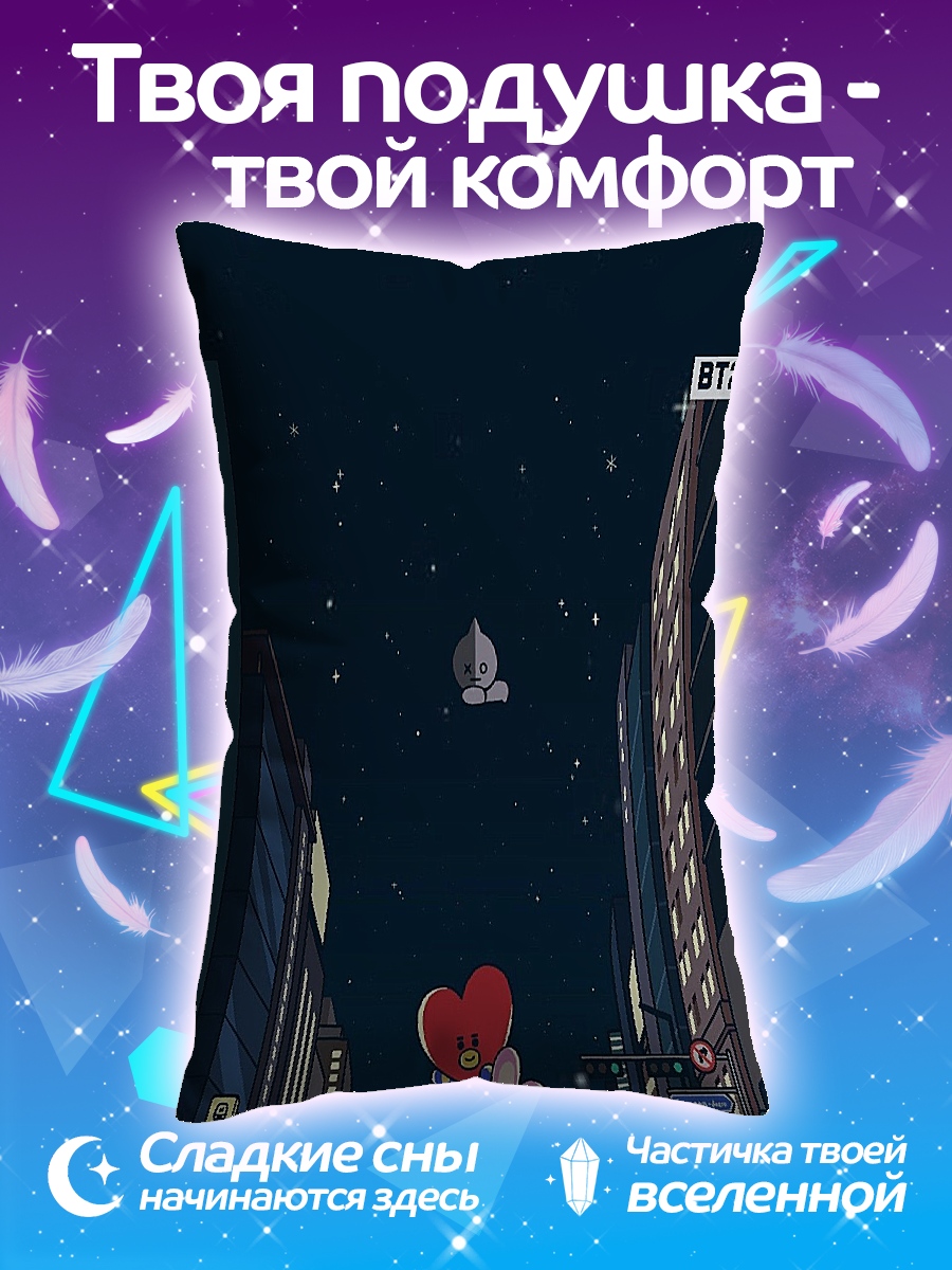 Подушка BT21 ночной город