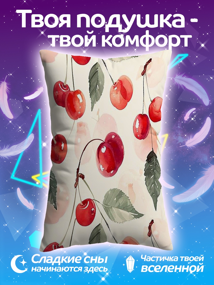 Подушка Вишневый узор