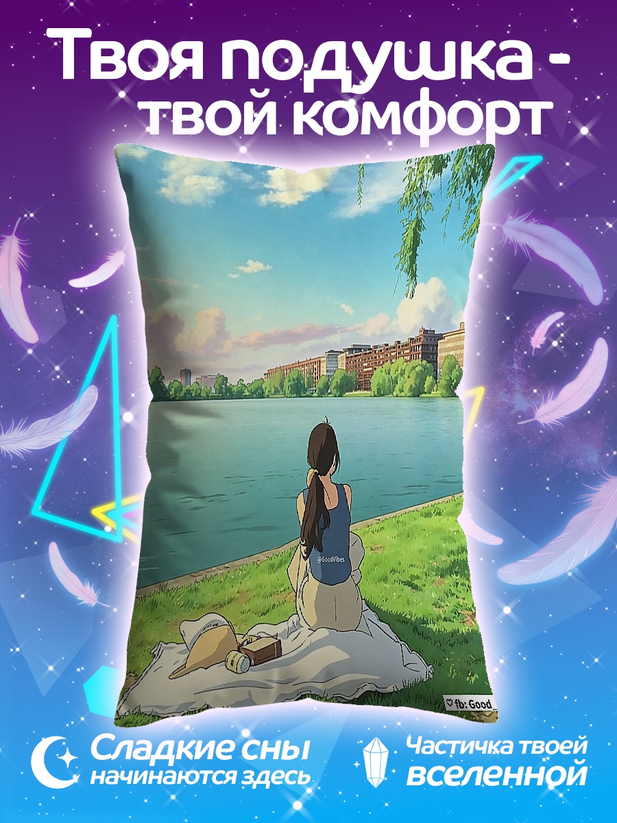 Подушка Девушка на пикнике