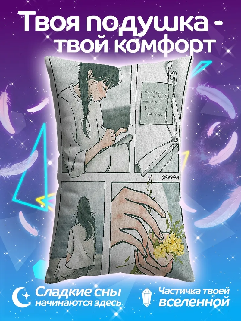 Подушка Девушка пишет письмо