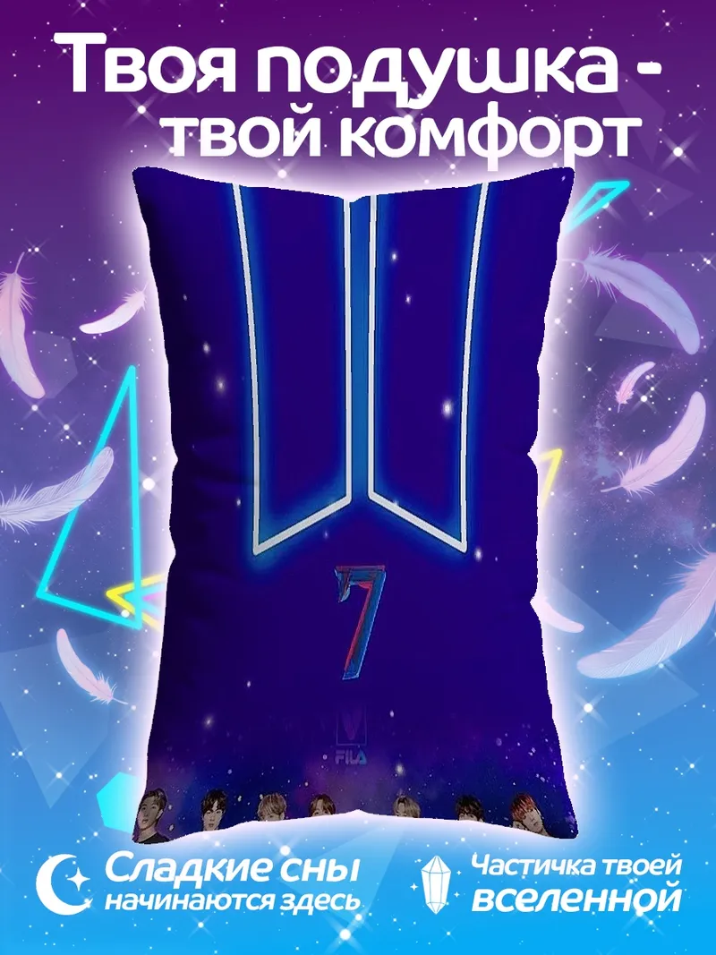 Подушка BTS логотип