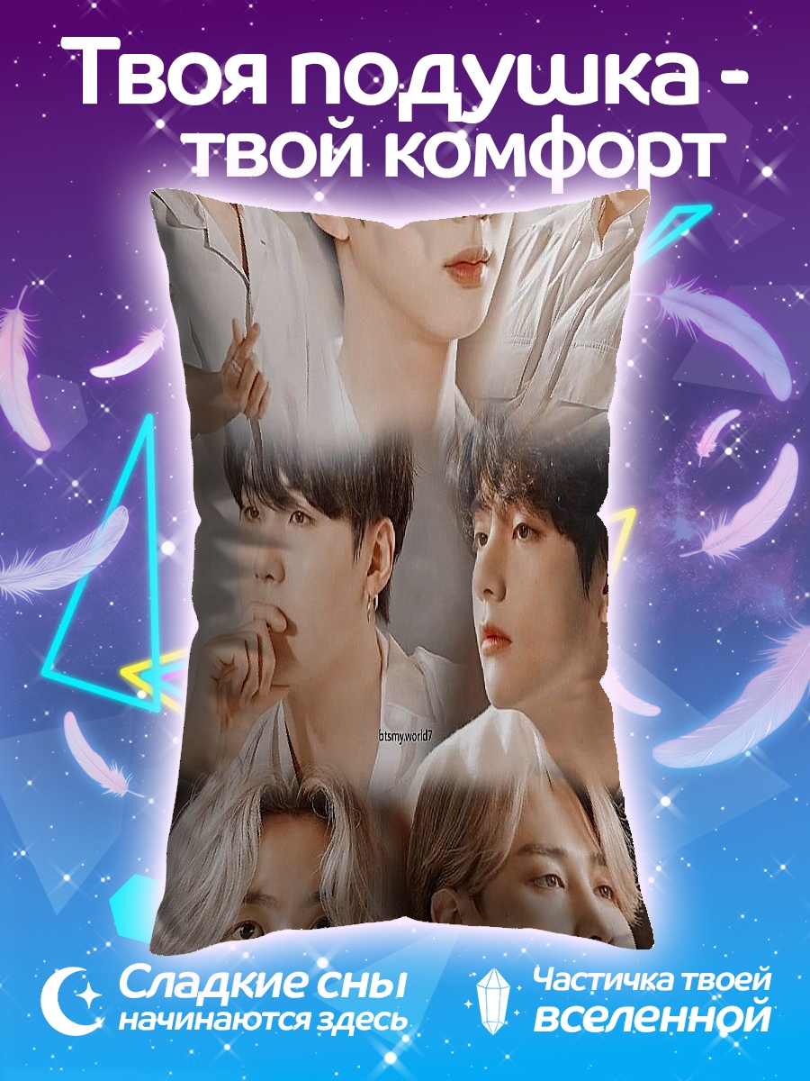 Подушка Участники BTS