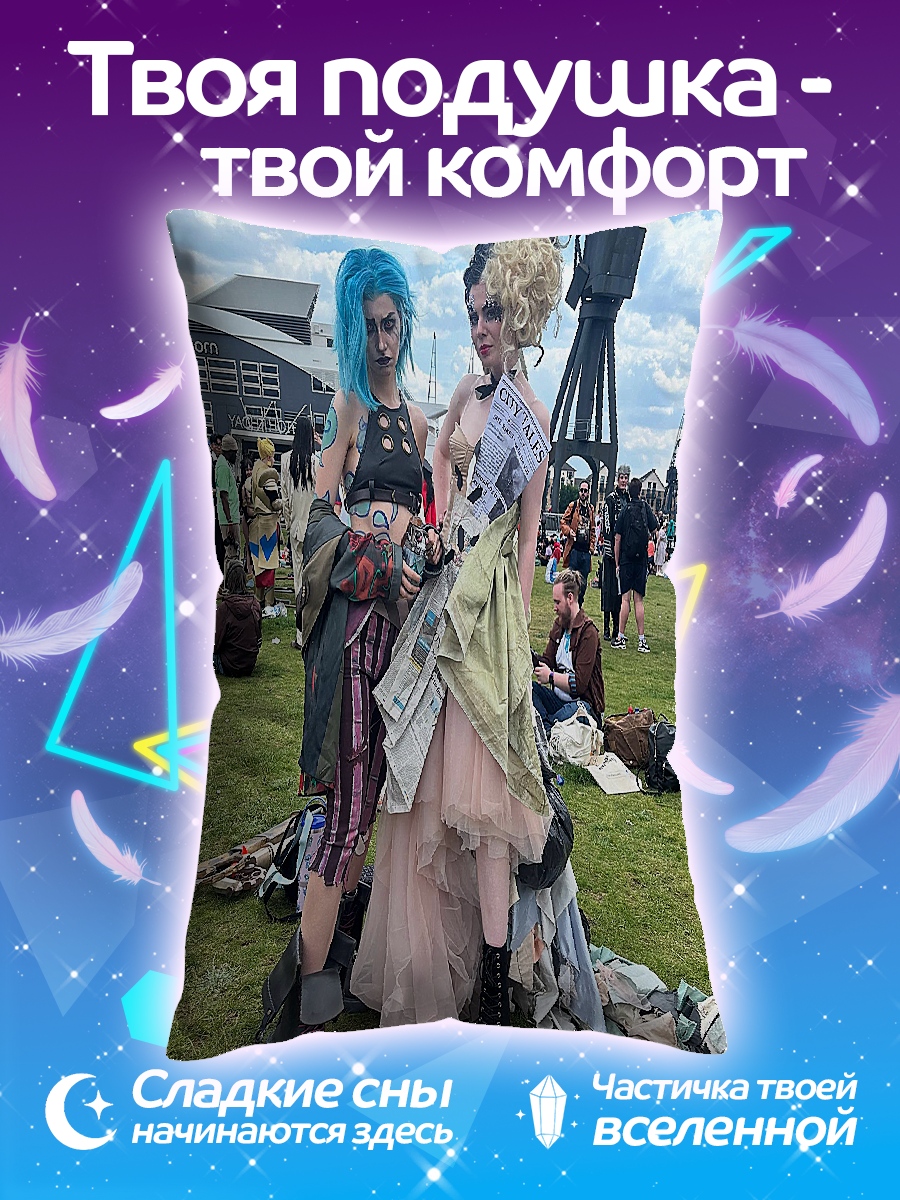 Подушка Две девушки косплей