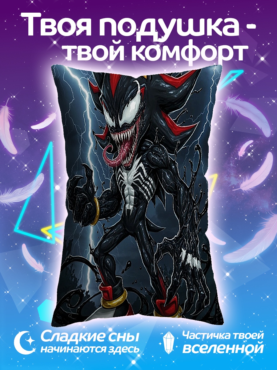 Подушка Шэдоу Веном
