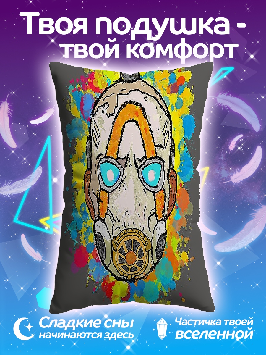 Подушка Маска психопата