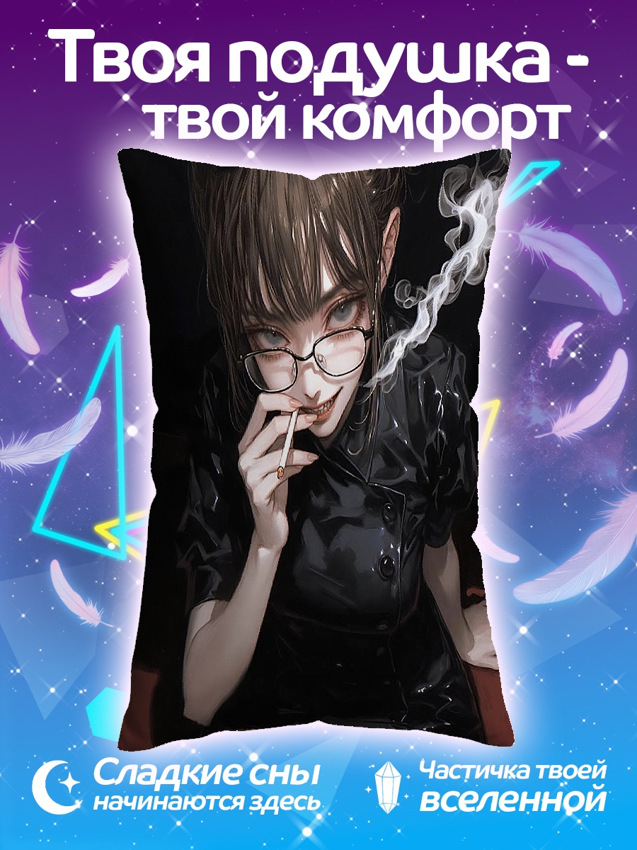 Подушка Девушка с сигаретой
