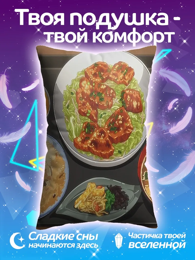 Подушка Нью-Йорк желтое такси