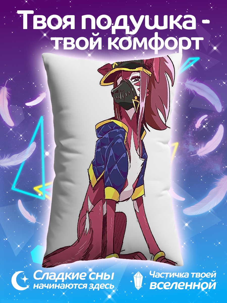 Подушка Ада пес